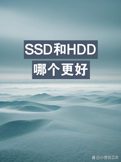 hdd是什么意思