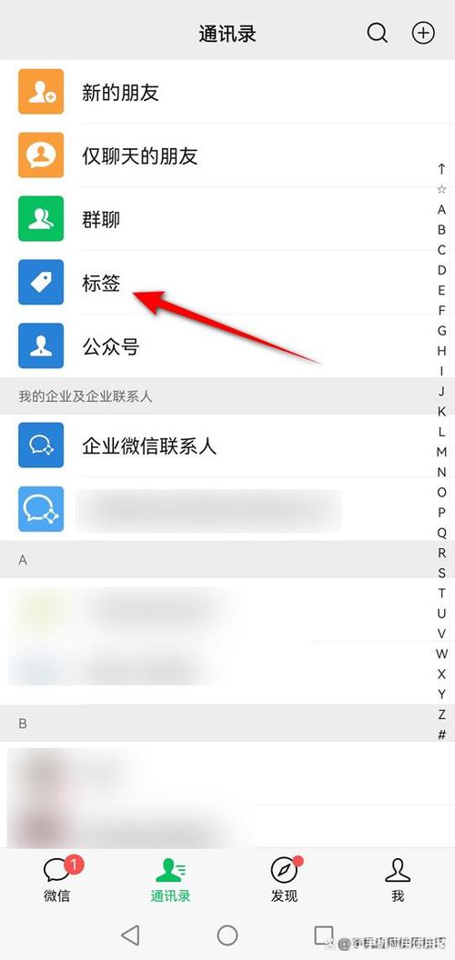 如何删除微信好友