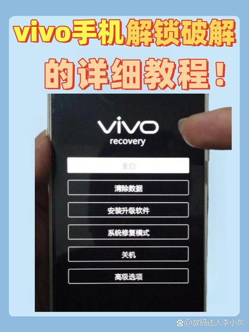 vivo手机怎么截屏