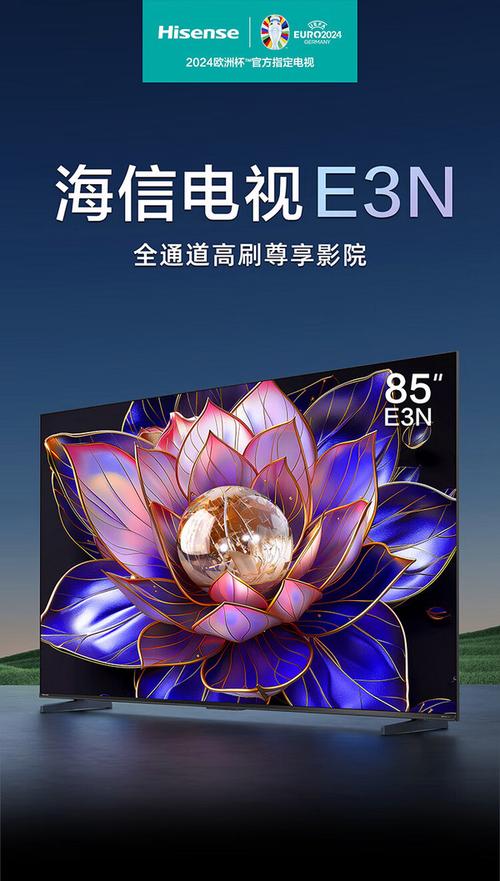 hisense是什么牌子