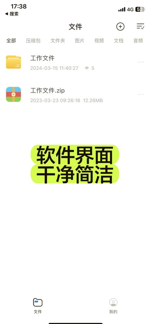 iso文件怎么打开