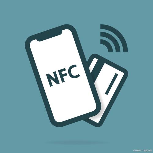 nfc是什么