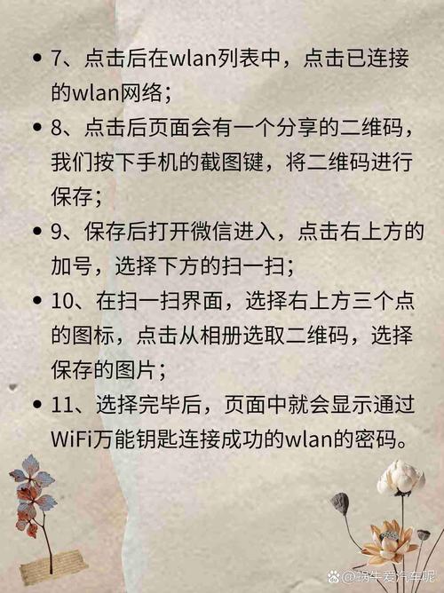 wifi万能钥匙怎么用