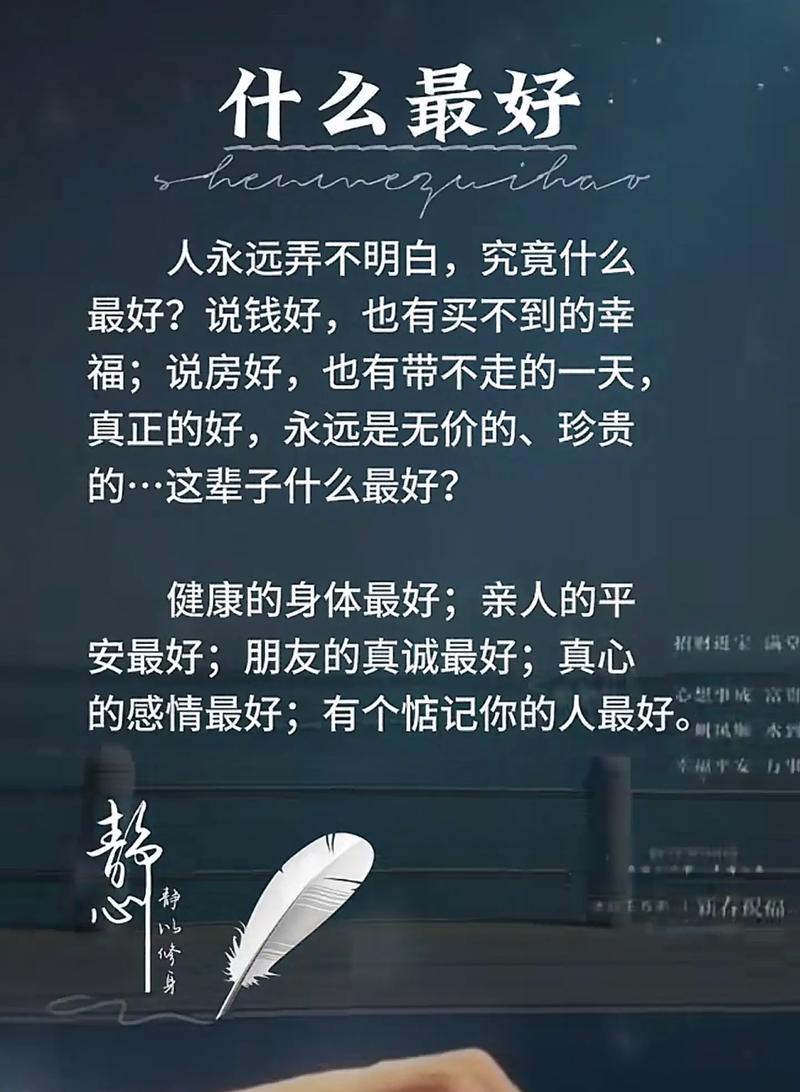 一什么不什么