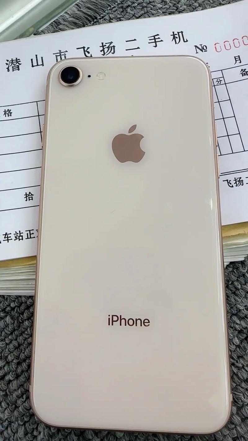 iphone8多少钱