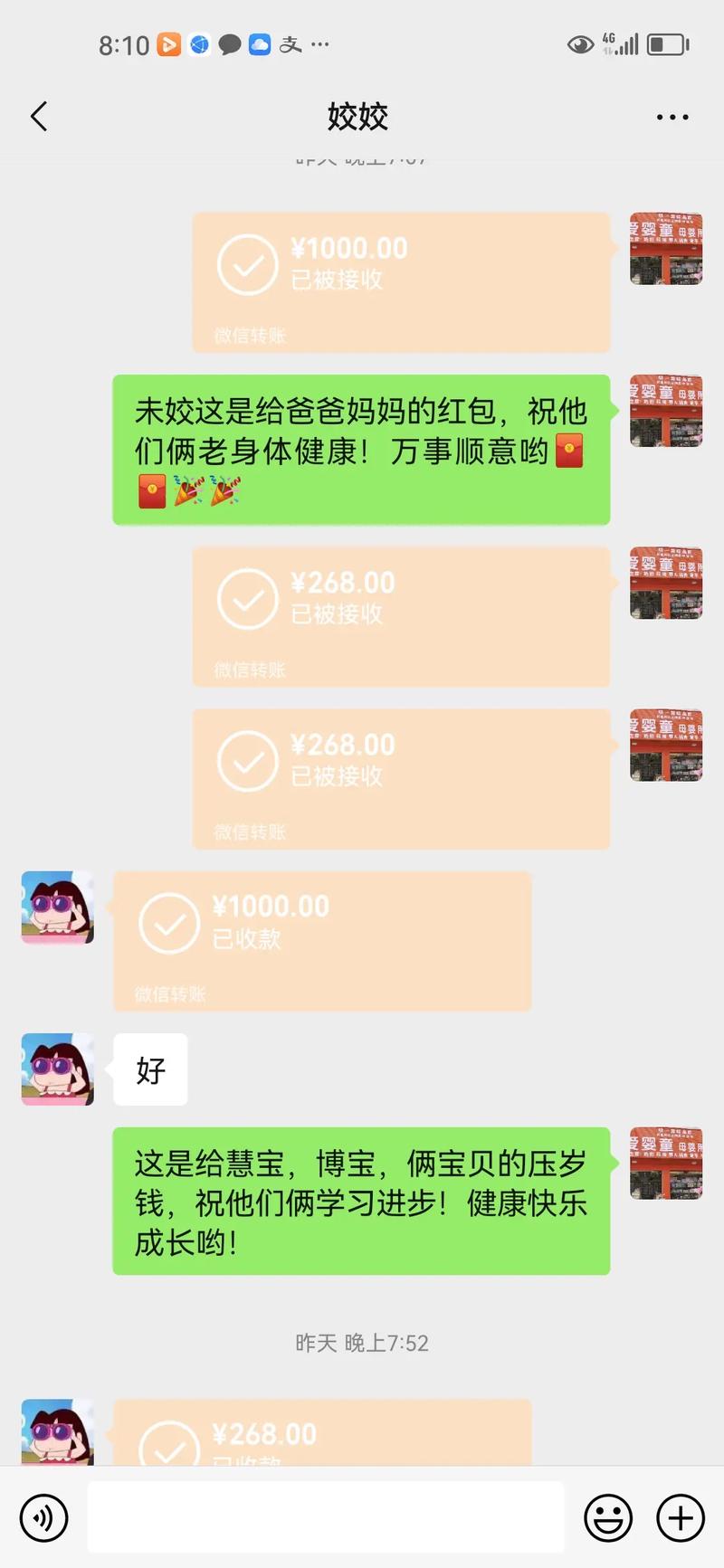 微信红包最多能发多少钱