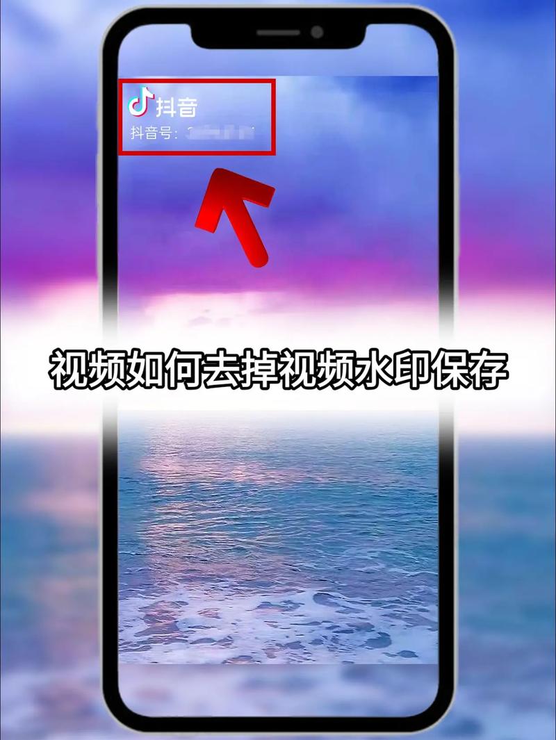 视频怎么去水印