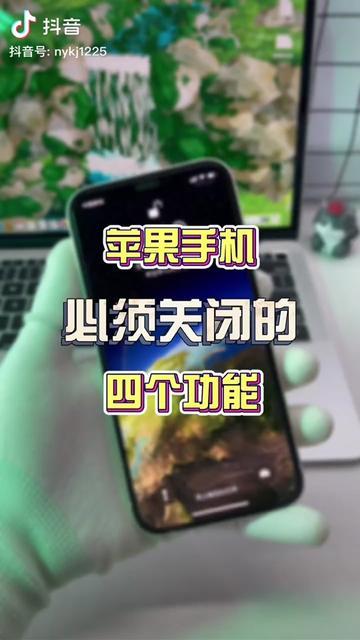 苹果手机语音留言怎么关闭