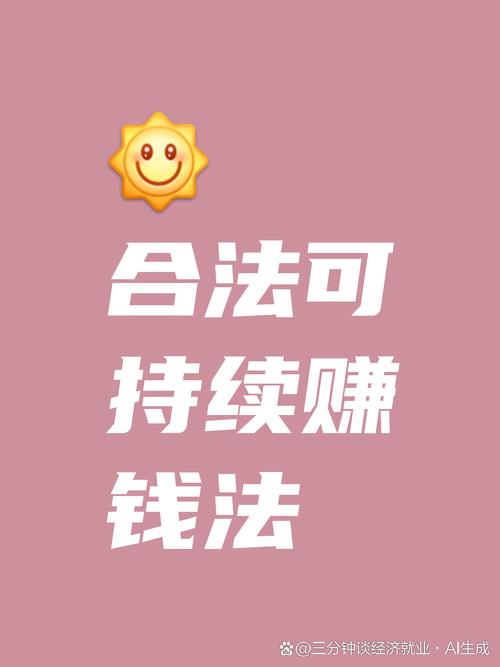 抖音怎么赚钱