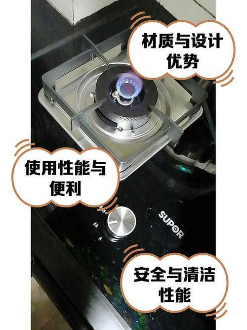 苏泊尔燃气灶质量怎么样