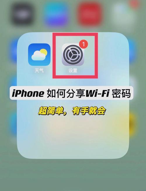 如何查看wifi密码