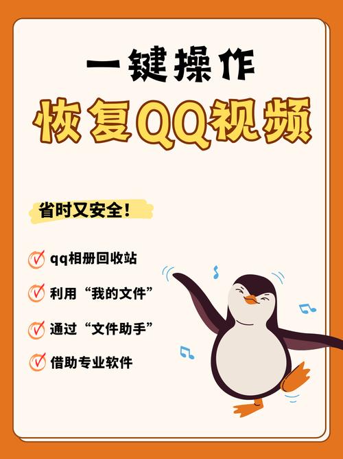 qq如何升级