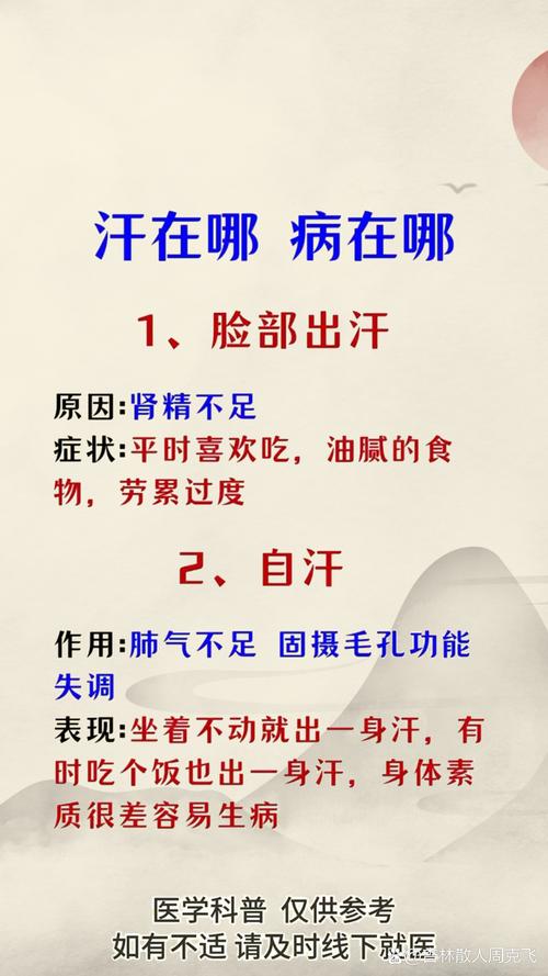 汗青是什么意思