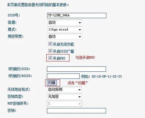 如何设置路由器密码