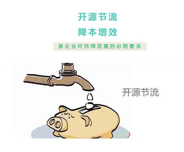 开源是什么意思