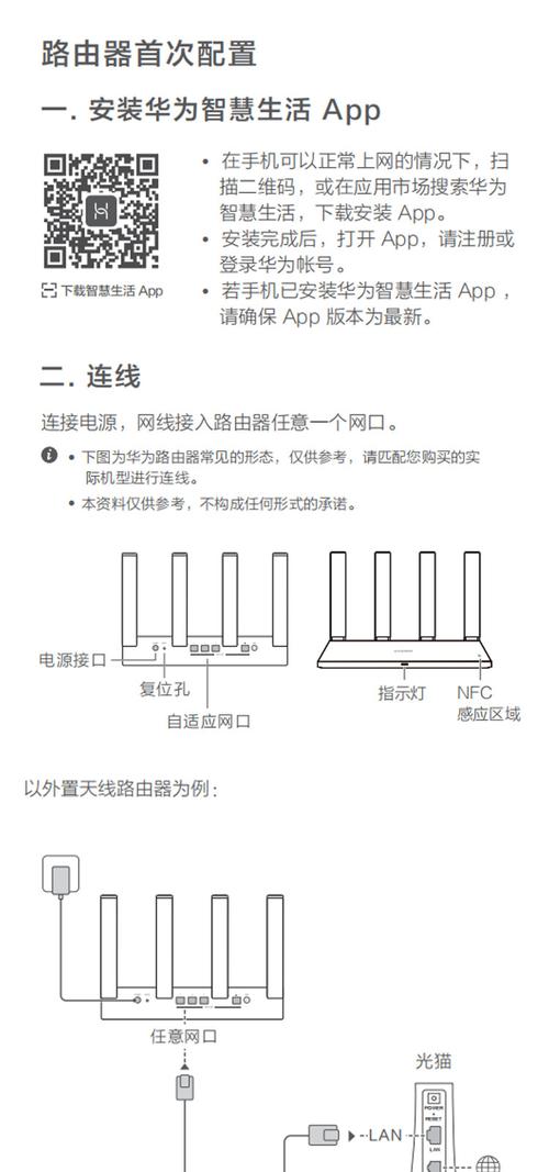 路由器怎么恢复出厂设置