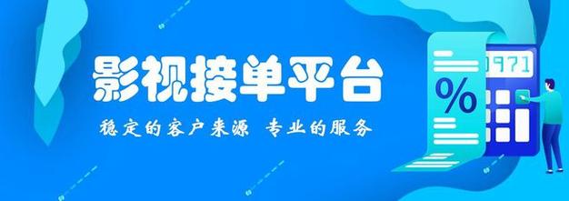 24小时秒单业务平台免费