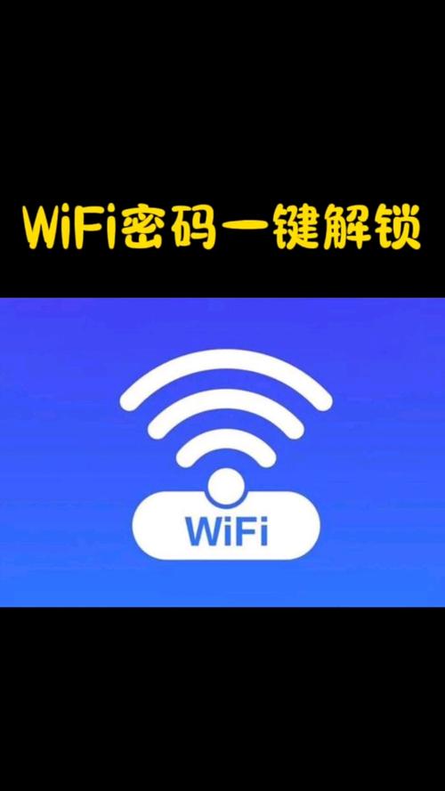 wifi是什么意思