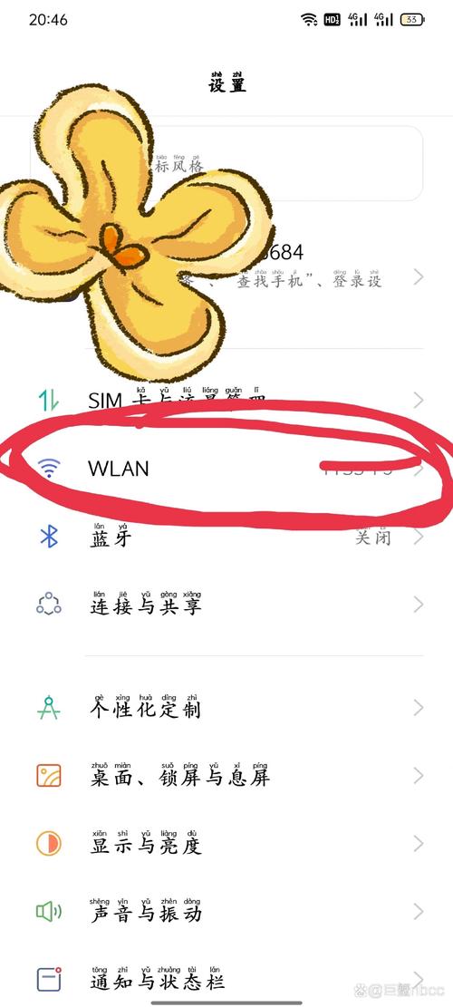 怎么查wifi密码是多少