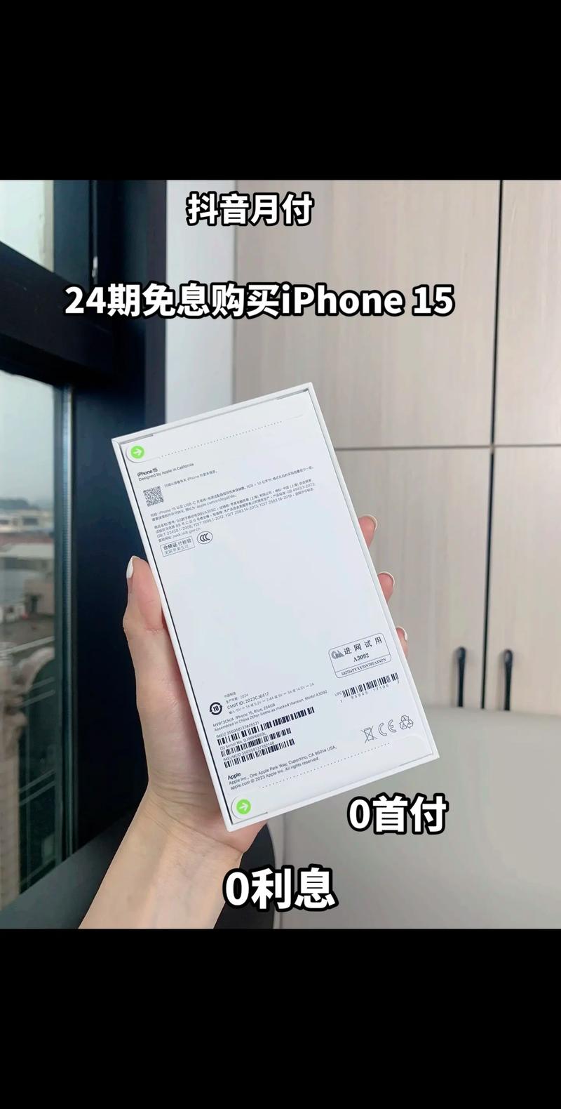 iphone是什么意思