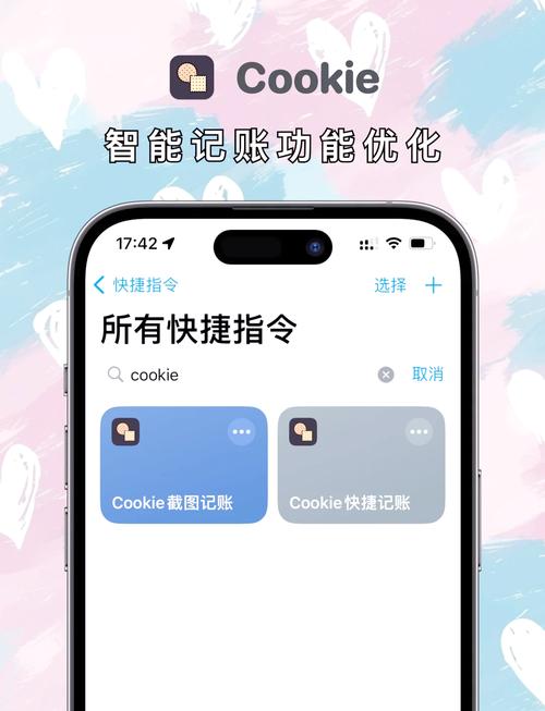 如何清除cookies