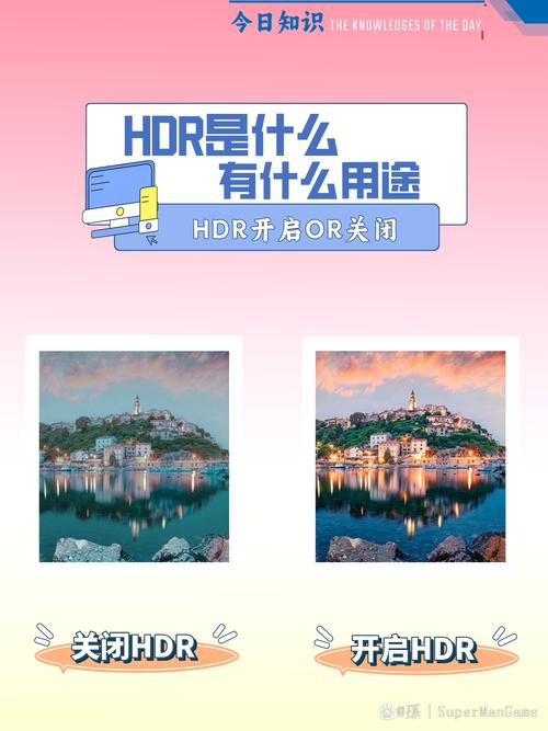 hdr模式是什么意思