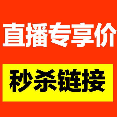 直播间人气自助下单包月