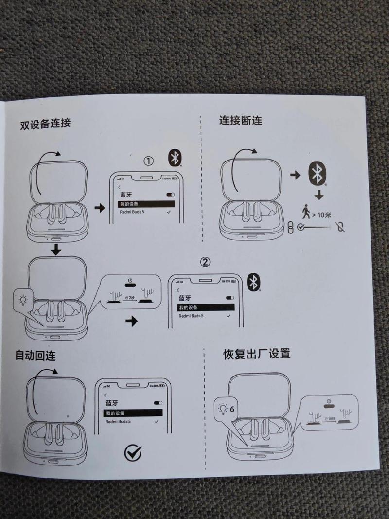 蓝牙耳机怎么恢复出厂设置