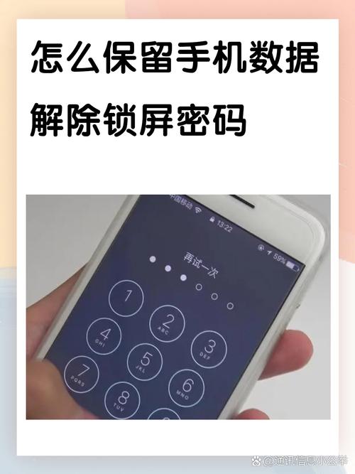 oppo手机忘记密码了怎么解锁