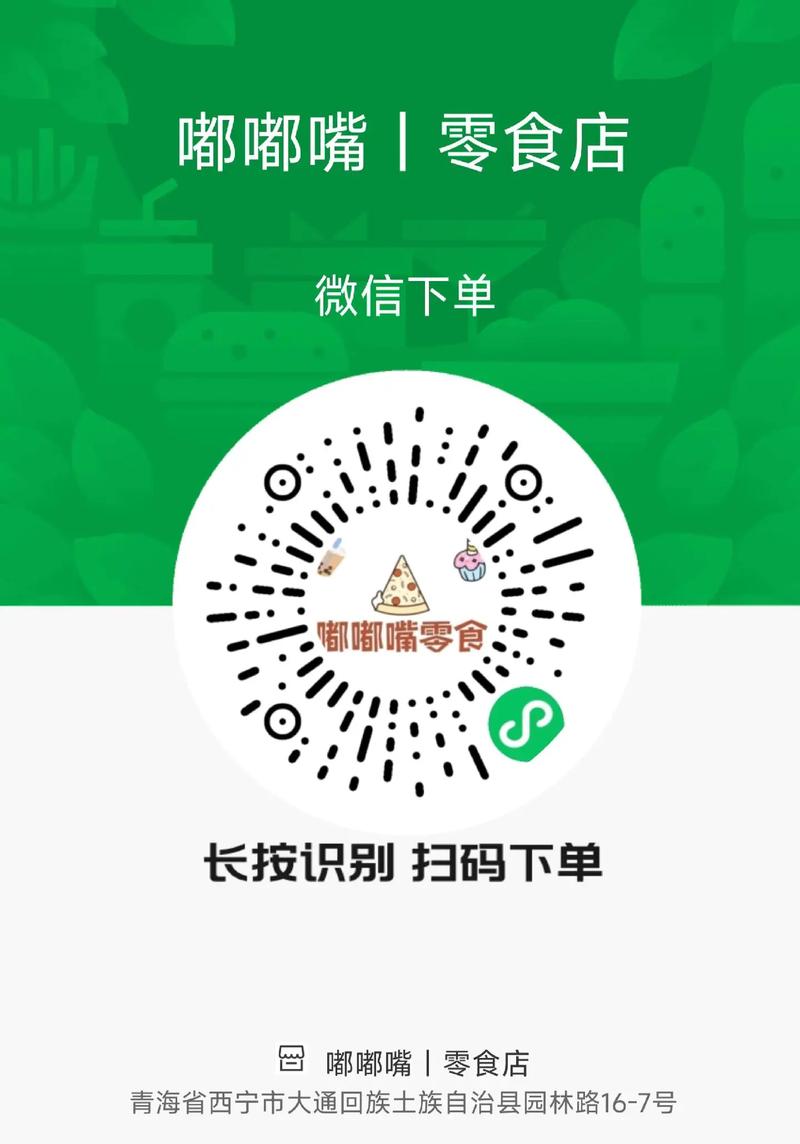 自助下单全网最低价