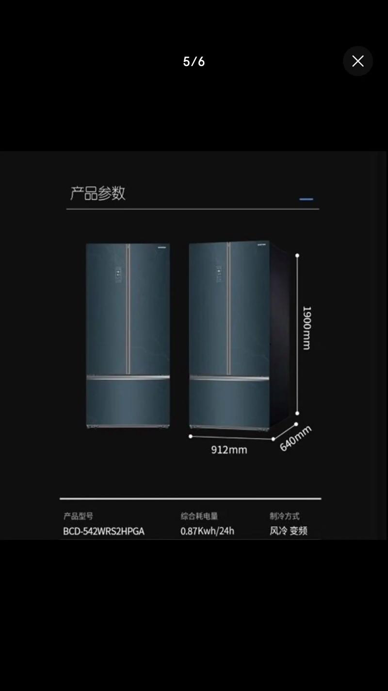 容声冰箱质量怎么样