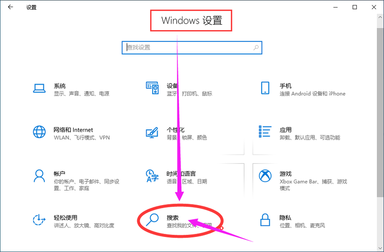 如何删除搜索记录