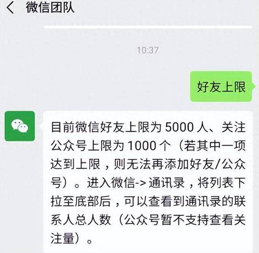 微信群人数上限是多少