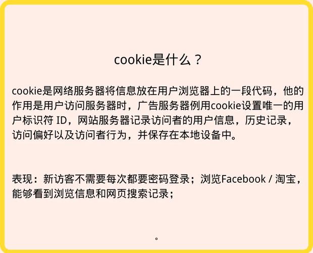 如何删除cookie