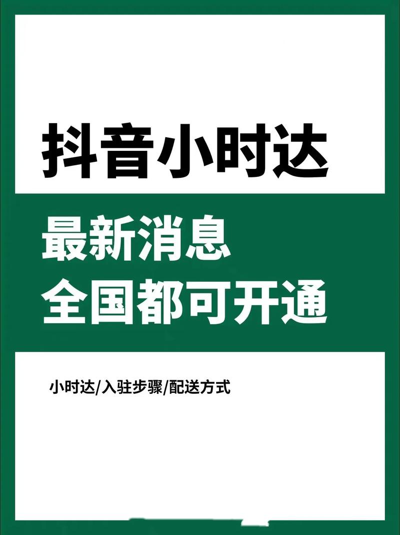 抖音低价二十四小时下单平台