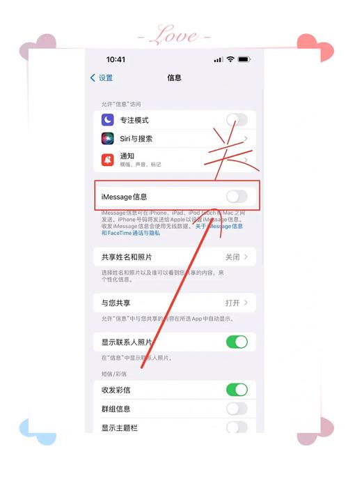 iphone如何群发短信