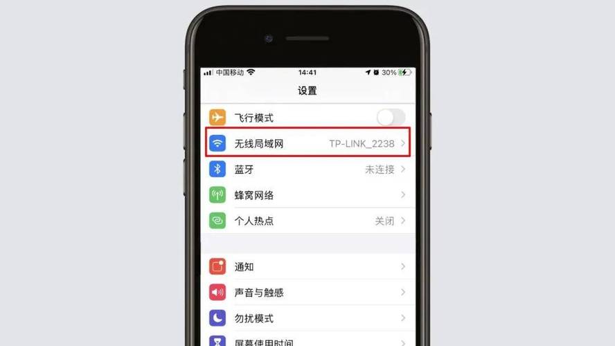 如何设置无线路由器