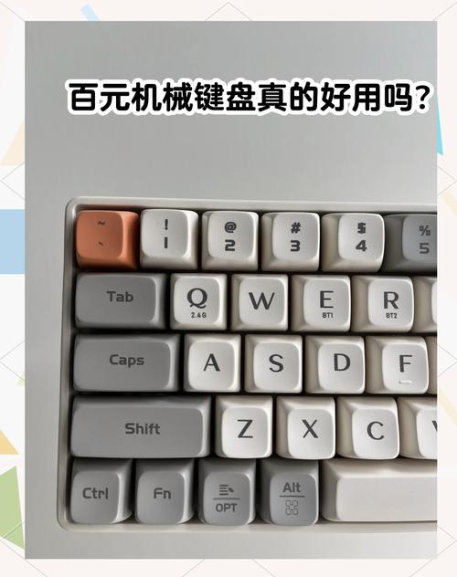 狼途键盘怎么样