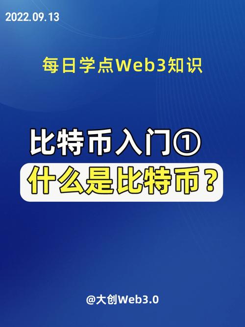 比特币怎么挖