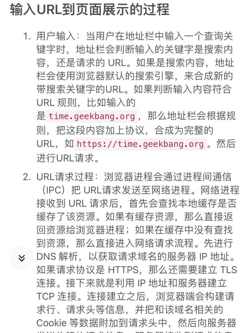 url是什么意思