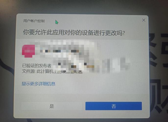 用户账户控制怎么取消