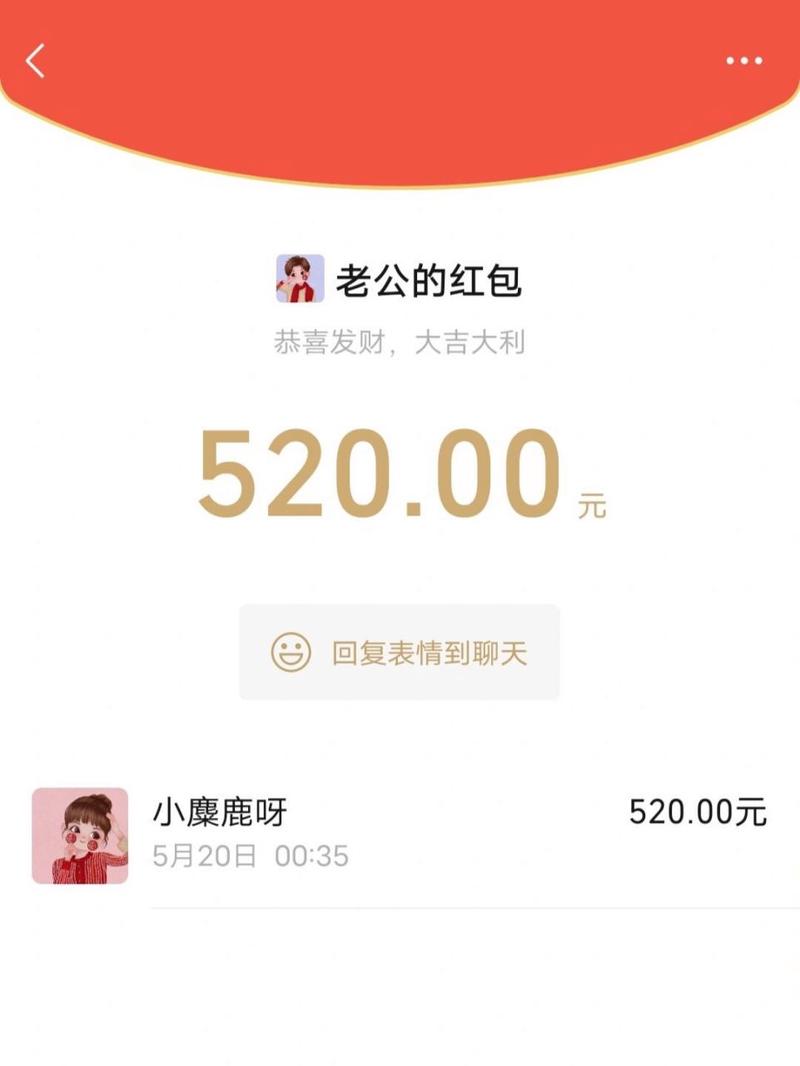 微信红包怎么发200以上