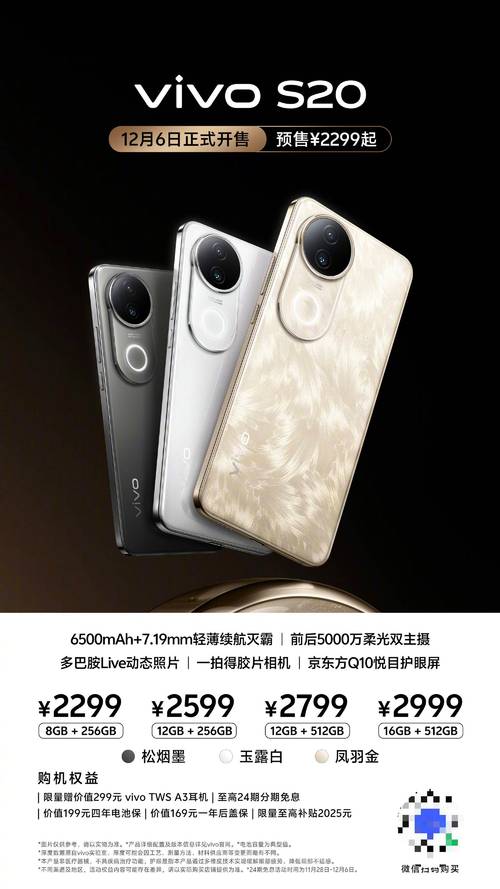 ivvi手机怎么样