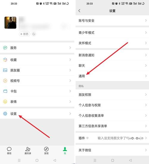 微信如何隐藏好友