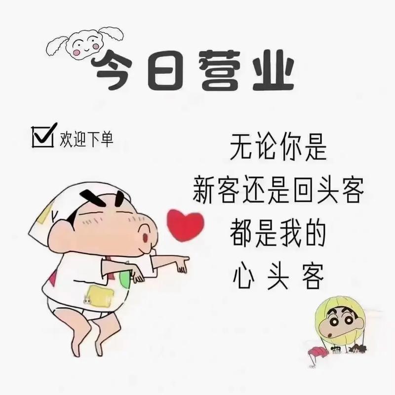 全网下单业务