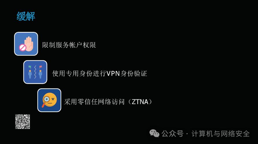 什么是vpn