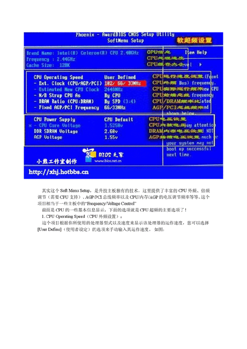 如何进入bios界面