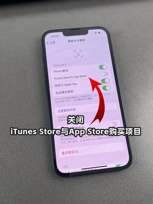 如何打开app