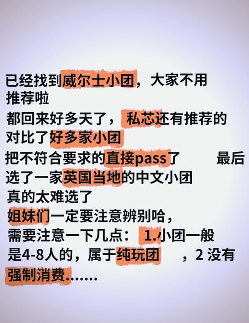 pass掉是什么意思