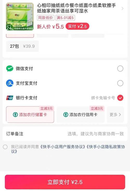 24小时快手下单平台便宜微信支付